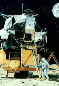 Лунная Миссия - Исповедь Астронавта. Главы 1,2.