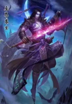 Магия и Чернокнижник