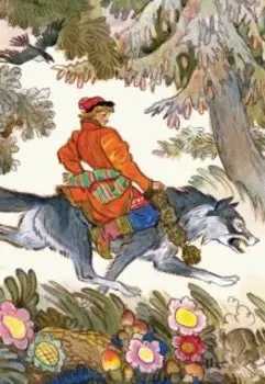 Магия жизни