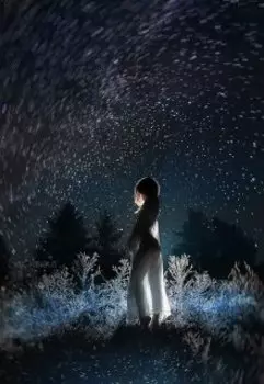 Магнолия-Меланхолия (метаморфозы любви)