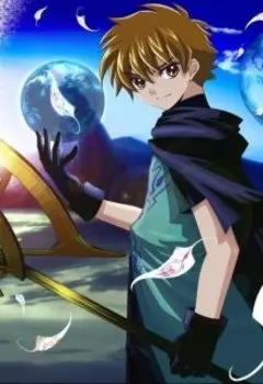 Мальчик-маг с планеты Земля - 2