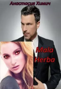 Mala Herba
