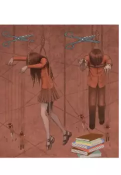 Марионетка