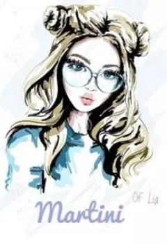Мартини
