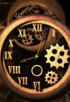 Машина времени