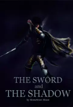 Меч и Тень