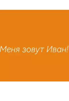 И грустно, и с сюрпризами