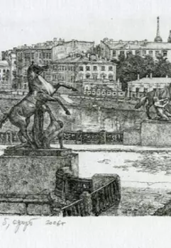 Место свободно