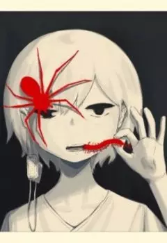 Метаморфоза