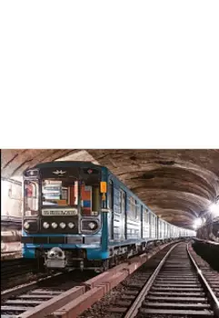 Метрополитен