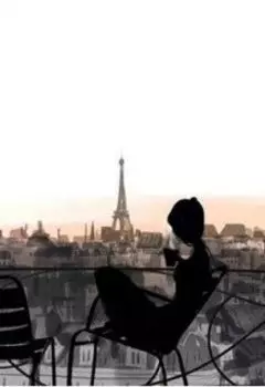 Между кофе и Парижем