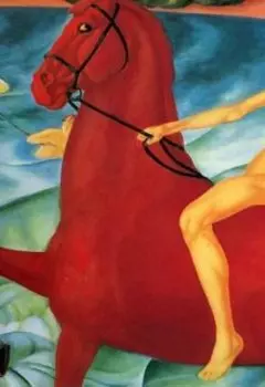 Между прошлым и будущим...