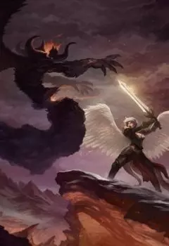 Между Раем И Адом