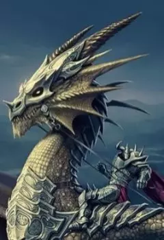 Мир Драконов