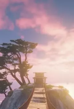 Мир, который когда-то пропал