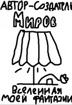 Миротворец.Том 1