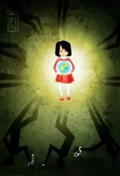 Миссия: выполнена