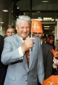 "Мои 90-е". Часть 2. Ельцин или гамбургер?