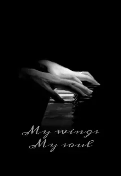 Мои крылья. Моя душа