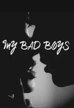 Мои плохие парни