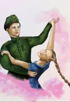 Мой дневник: "Я люблю.."