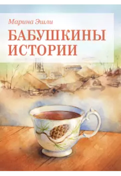 Мой Донбасс