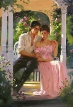 Мой Мучитель