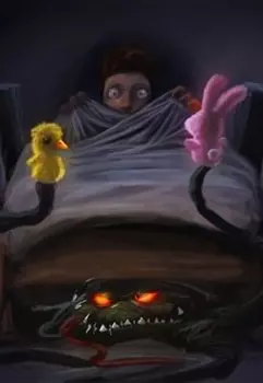 Монстр из-под кровати