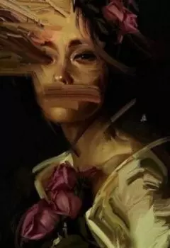 Моя любовь далека от меня