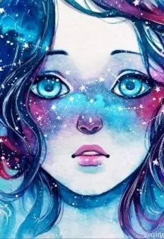 Моя милая Пустота