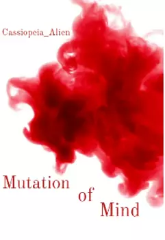 Мутация разума.