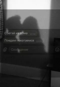 Мы друг у друга навсегда/класс 102