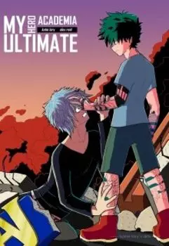 My Ultimate Hero Academia