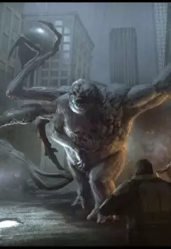 Начало конца