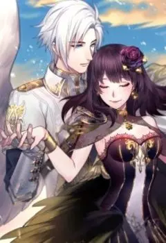 Нареченные