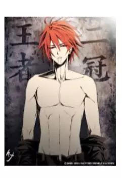 Наруто: Дитя лунного Бога