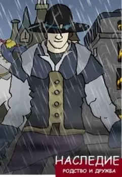 Бандитский разгул