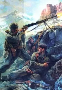 Наследница Сокровищ Третьего Рейха