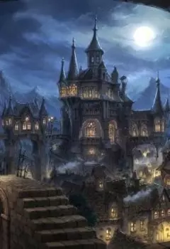 Наследство с сюрпризом