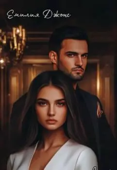 Наступит ли завтра?