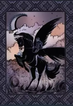 Навья седмица