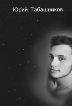 Навстречу радуге