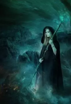 Назови меня по имени