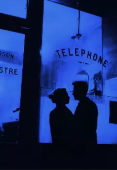 Не бойся своих желаний