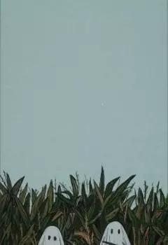 Не ходи в этот дом…