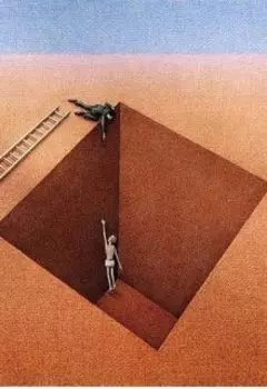 Не рой другому...