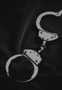 (не)счастье в наручниках.