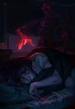 Не смотри в глаза