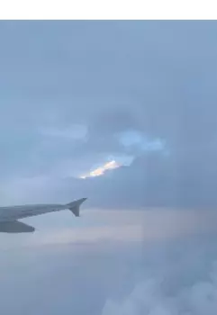 Небо нас связало