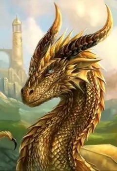 Небо в огне. Или пробуди во мне пламя